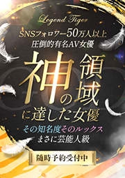 神の領域に達した女優