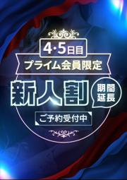 鮮烈デビュー単体AV
