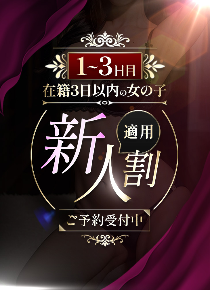 元グラビアGの衝撃