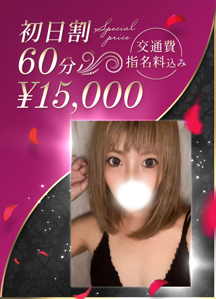 橘あや
