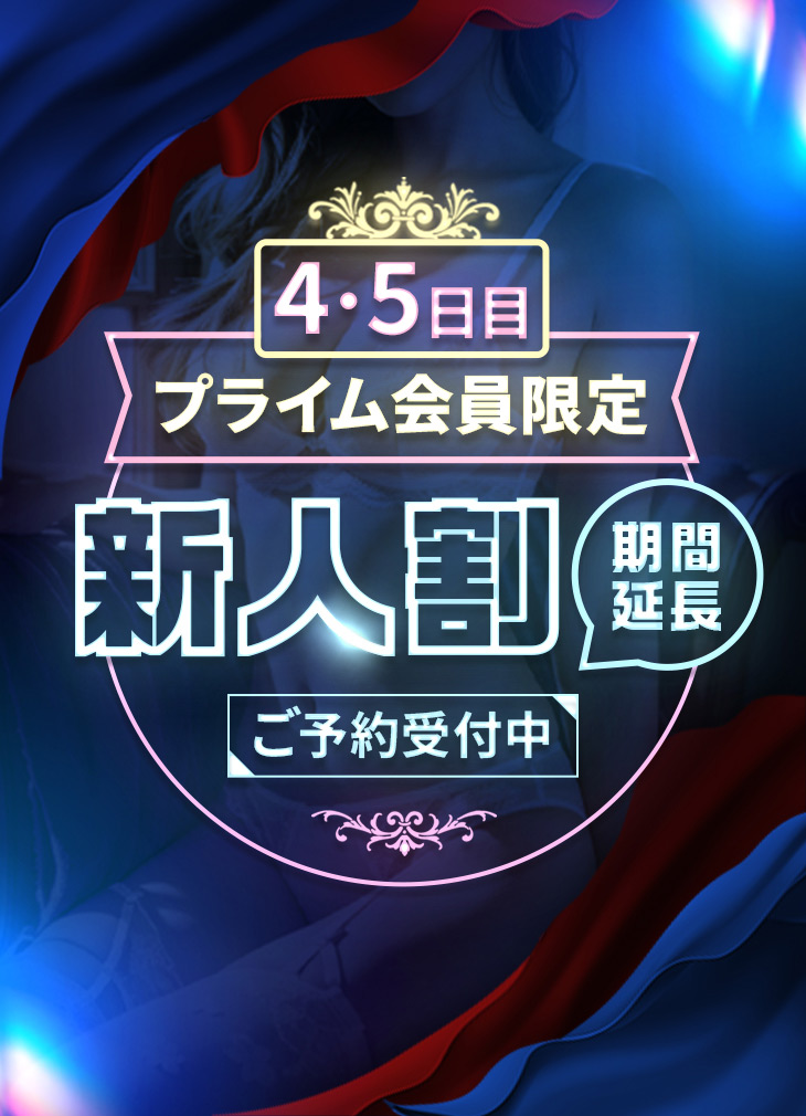 極上の天然Fカップ美新人